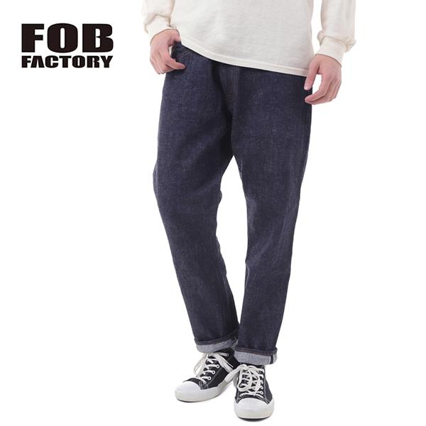 エフオービーファクトリー FOB FACTORY スリムフィット セルビッジ デニムパンツ F114...