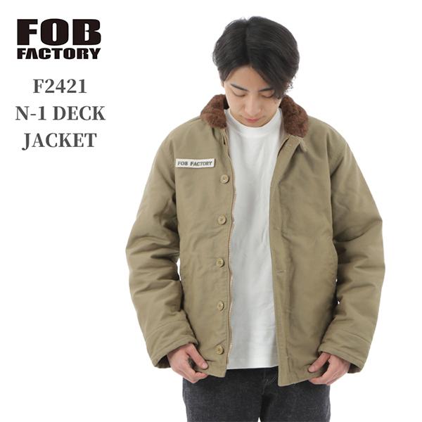 エフオービーファクトリー FOB FACTORY N-1 デッキシャケット ミリタリー 日本製 MA...