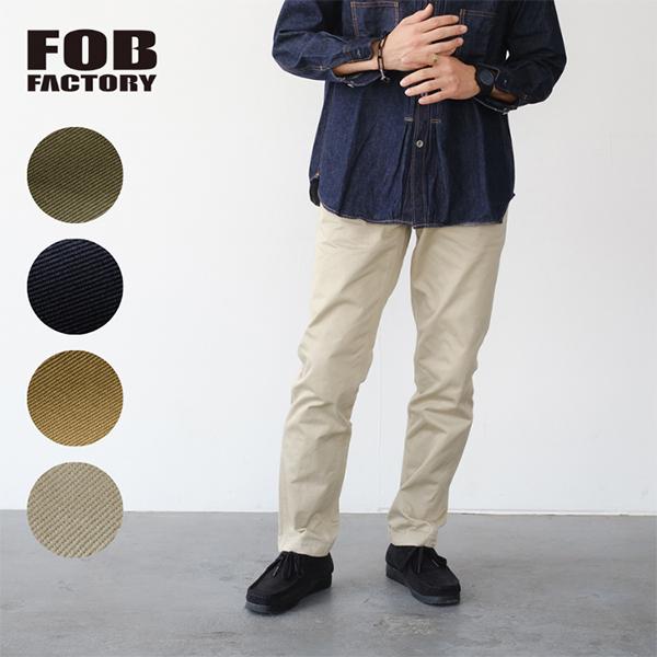 FOB FACTORY エフオービーファクトリー トラウザー チノパンツ F0514 NARROW ...