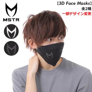 洗えるファッションマスク MSTR WATCHES マイスターウォッチ 男性 女性 兼用 かっこいい おしゃれ / 3D FACE MASK NEW｜state