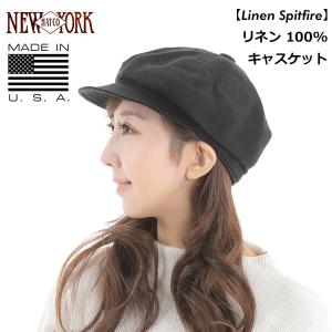 ニューヨークハット NEW YORK HAT キャスケット ブラック リネン 麻 Linen Spitfire #6225 / メンズ レディース｜state