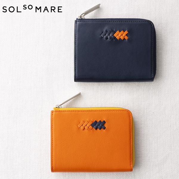 日本製 L字 財布 本革 SOLSOMARE ソルソマーレ ラルゴ コスタ Costa メンズ レデ...