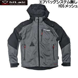 hit-air エアバッグシステム無しジャケット HDS-MS メッシュジャケット単体｜スタテン