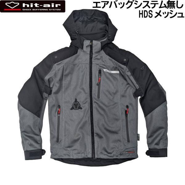 hit-air エアバッグシステム無しジャケット HDS-MS メッシュジャケット単体