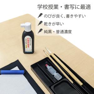 あかしや お習字墨液 シマエナガ [AB-10...の詳細画像2