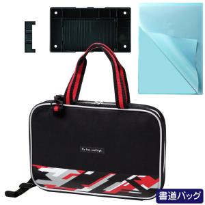 あかしや あかしや書道セット ショルダートート ブルー 送料無料！書