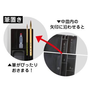 あかしや書道セット ショルダートート ブルー ...の詳細画像4