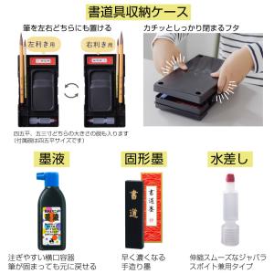 書道セット あかしや スイーツパーティー 習字...の詳細画像2