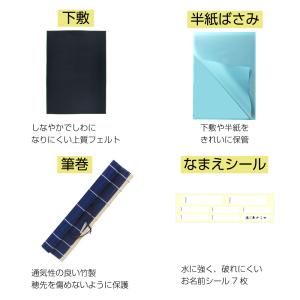 書道セット あかしや スイーツパーティー 習字...の詳細画像3