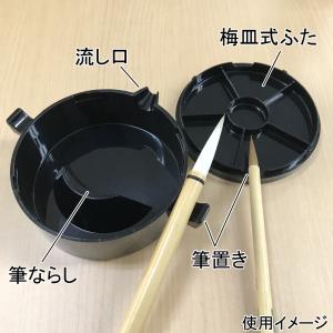 あかしや 墨池 AG-03 書道用品 墨入れ ...の詳細画像2