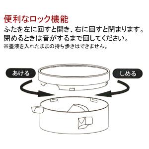 あかしや 墨池 AG-03 書道用品 墨入れ ...の詳細画像3
