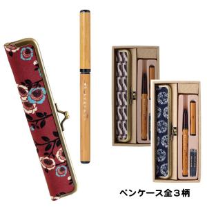 あかしや 【送料無料】【桐箱入り】越前塗 蒔絵筆ペン (龍2色・鹿2色