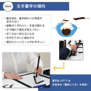 あかしや 書道用筆 左きき用筆 書写楽LEFT...の詳細画像1