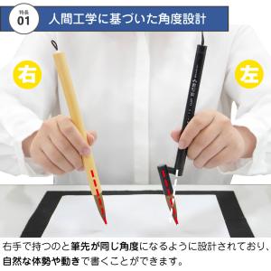 あかしや 書道用筆 左きき用筆 書写楽LEFT...の詳細画像2