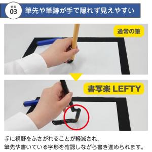 あかしや 書道用筆 左きき用筆 書写楽LEFT...の詳細画像4