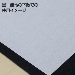 あかしや 書初め用紙「真白」 八切判 20枚入...の詳細画像3