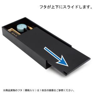 大人の書道セット 越前塗 黒(小)/花丸文 送...の詳細画像4