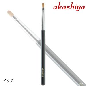 akashiya 名入れ無料！あかしや 化粧筆 ハイグレード4本セット ギフト