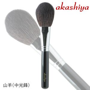 akashiya あかしや 化粧筆 カブキブラシ ブラック K20-BK メイクブラシ