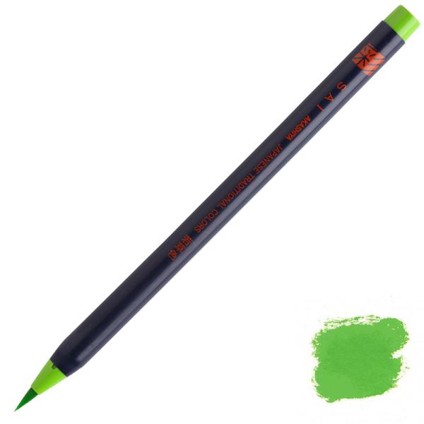 水彩毛筆「彩」若草色 CA200-04 カラー筆ペン 日本の伝統色 黄緑色 ライトグリーン 単品 水...