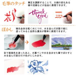 水彩毛筆「彩」桃色 CA200-13 カラー筆...の詳細画像3