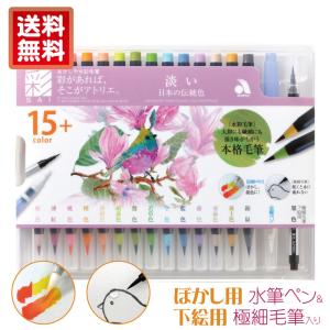 mont-bell（モンベル） MONT BELL 野筆セット : DANDELION-onlineshop