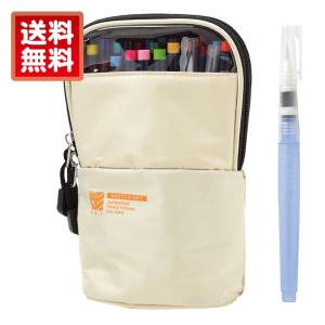 水彩毛筆「彩」スケッチセット 水筆ペン入 アイボリー