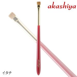 akashiya 名入れ無料！あかしや 化粧筆 ハイグレード4本セット ギフト