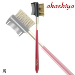 akashiya あかしや 化粧筆 カブキブラシ ブラック K20-BK メイクブラシ