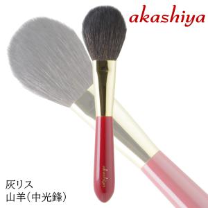 akashiya あかしや 化粧筆 カブキブラシ ブラック K20-BK メイクブラシ