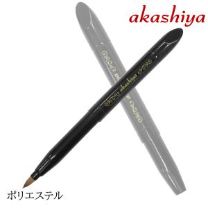 akashiya あかしや 化粧筆 ベーシックタイプ アイシャドウM B8-BS-22