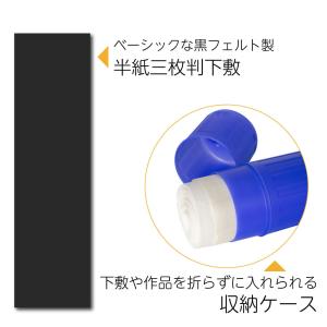 送料無料!あかしや 書初めセット 入門セット ...の詳細画像4