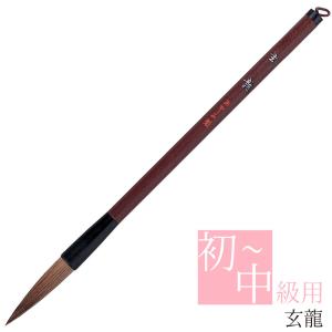 あかしや(文具) あかしや 書道用筆 白鳥 PL-72 4号 太筆 毛筆 あかしや(文具) あかしや 書道用筆 白鳥 PL-72 4号 太筆 毛筆