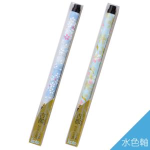 あかしや 筆ペン 古都 水色軸 SAW-500P-LBZ 新毛筆 万年毛筆 和紙 和柄 伝統柄 贈り物 ギフト 京友禅 江戸小紋 モダン 宛名書き 冠婚葬祭 手紙 奈良筆老舗