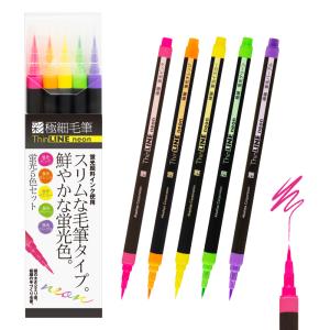 あかしや極細毛筆「彩」ＴｈｉｎＬＩＮＥ ｎｅｏｎ 蛍光５色セット TLN-5VA カラー筆ペン ネオ...