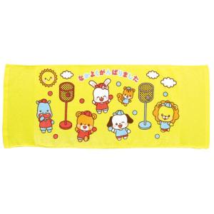 なかよくがんばりましたタオル たまいれ 6844 なかよくがんばりましたタオル 玉入れ 玉入れ タオル 保育園 幼稚園 小学校 体育祭 運動会 景品 記念品