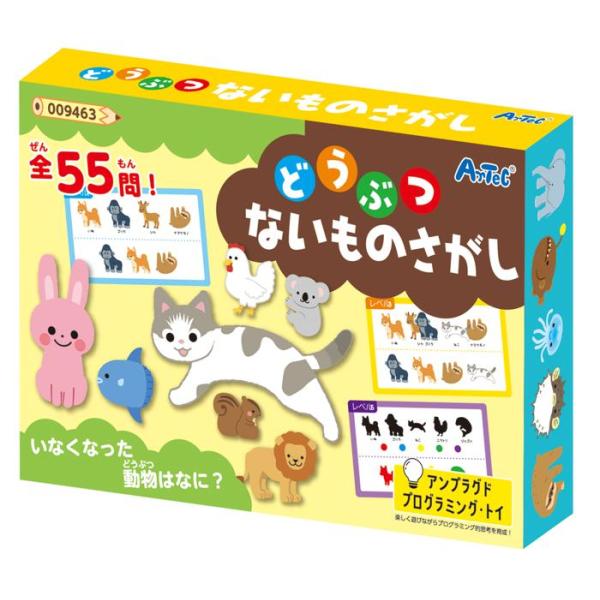 どうぶつないものさがし 9463 動物 ボードゲーム 子ども 幼児 幼稚園 保育園 小学生 知育玩具...