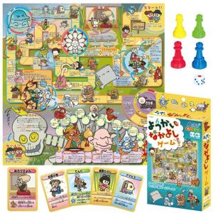 ようかいなかよしゲーム ボードゲームの買取情報