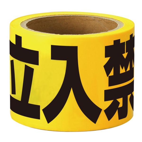 立入禁止テープ 25MX75mm 35527 警戒線 注意テープ 工事現場 危険区域 立ち入り禁止 ...