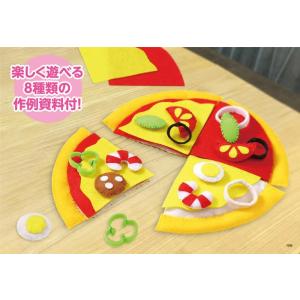 フェルトでつくるお店屋さんごっこキット 50561 フェルト ままごと 手作り 子供 おもちゃ 手芸キット 幼児玩具 知育玩具 工作キット
