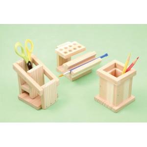 木工トライアルキット DIY初心者セット