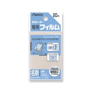 アコ・ブランズ パウチラミネーター 7000L A3GLMFS7000L3-D