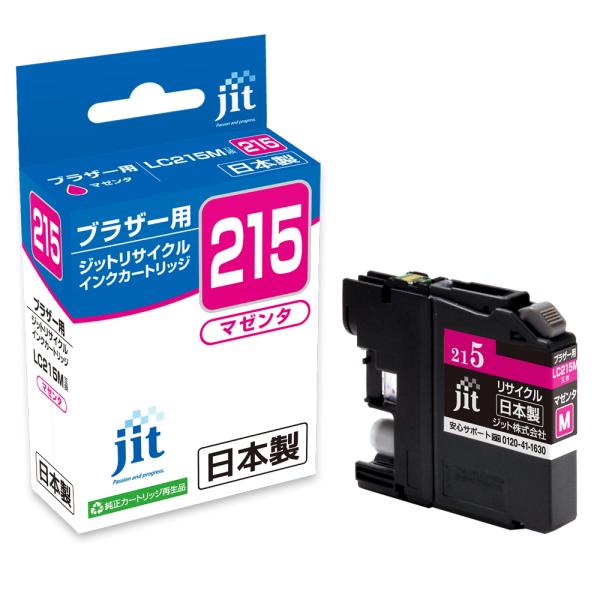 ジット ＪＩＴインク　ＬＣ２１５ＭJIT-B215M