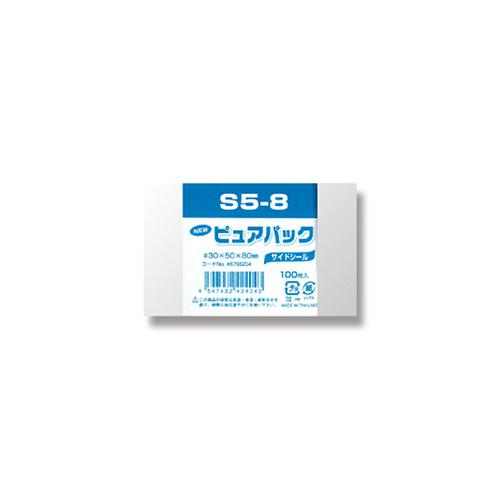 シモジマ Ｎピュアパック　Ｓ５−８6798204