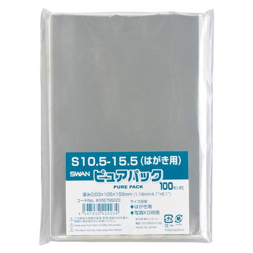 シモジマ Ｎピュアパック　Ｓ（ハガキ）6798223