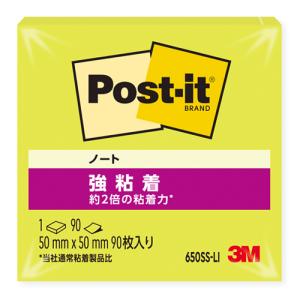 3M ポストイット 付箋 強粘着 75mm×25mm 4色 500SS-MC-2N ( 45枚×8