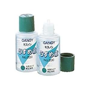 カズキ カズキガンヂーミスノンうすめ液 NO．200NO.200