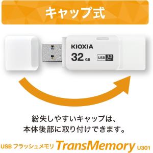 【送料無料】キオクシア KIOXIA USBメ...の詳細画像1