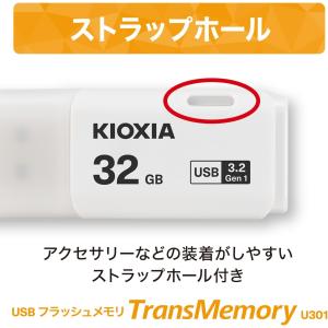 【送料無料】キオクシア KIOXIA USBメ...の詳細画像2