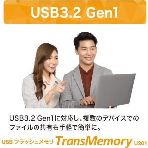 【送料無料】キオクシア KIOXIA USBメ...の詳細画像3